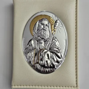 Vangelo San Francesco di Paola - 3030/ORO